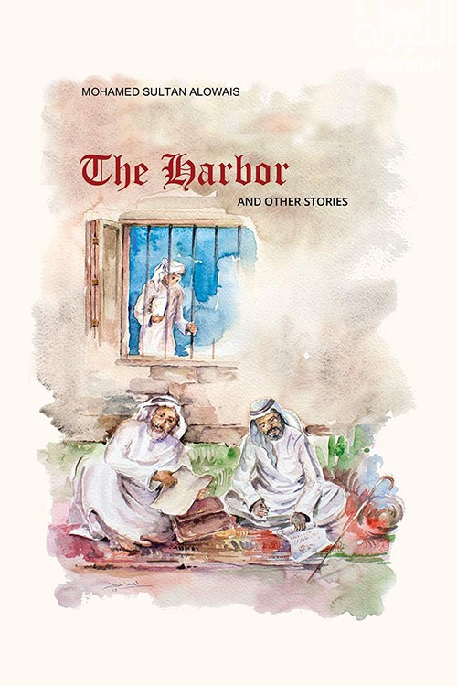 The Harbor - and Other Stories