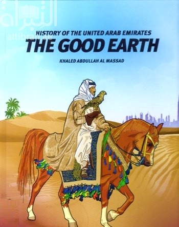 كتاب HISTORY OF THE UNITED ARAB EMIRATES THE GOOD EARTH