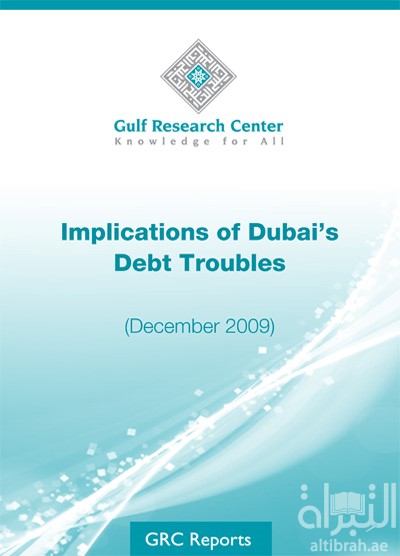 كتاب Implications of Dubai's Debt Troubles
