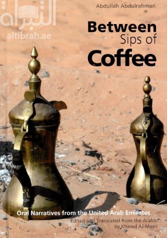 Between sips of coffee : oral narrative from the United Arab Emirates
