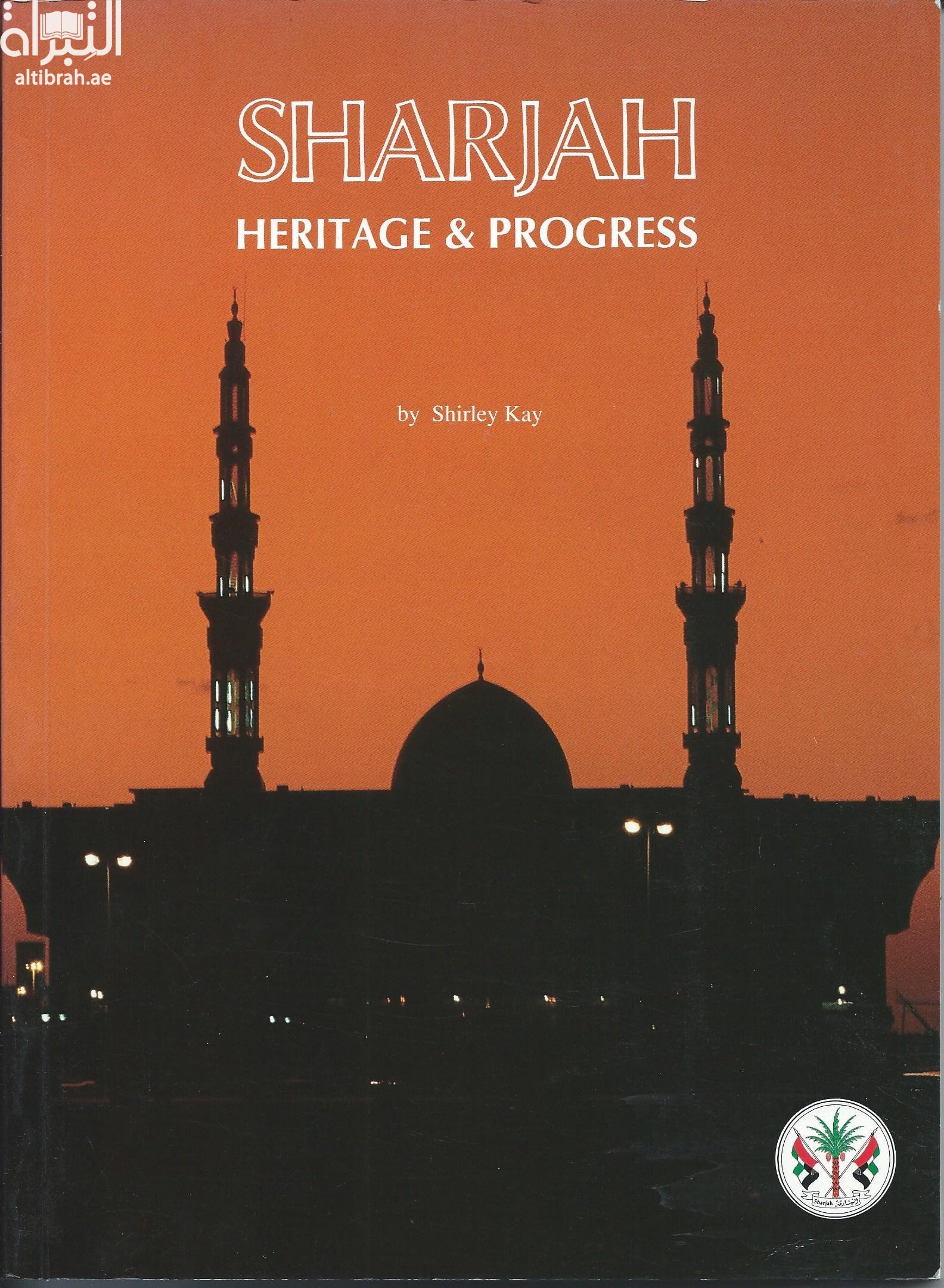 Sharjah : Heritage & Progress