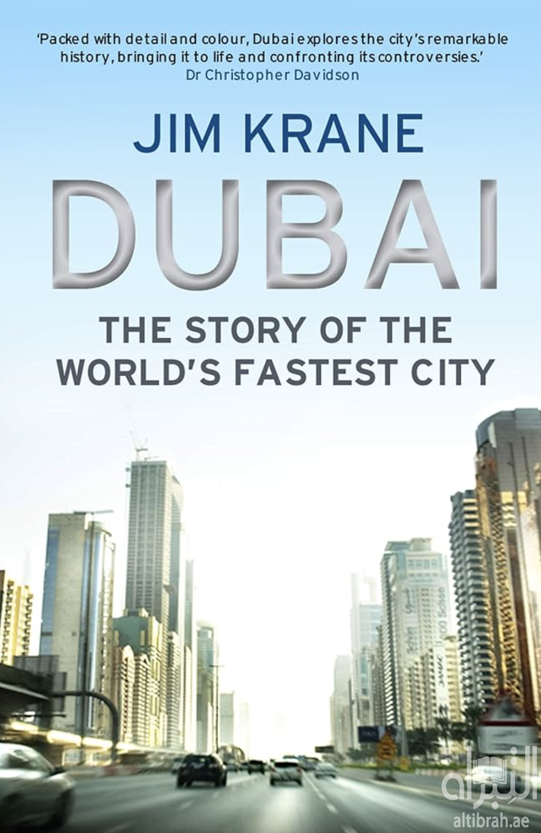 DUBAI : THE STORY OF THE WORLD'S FASTEST CITY
