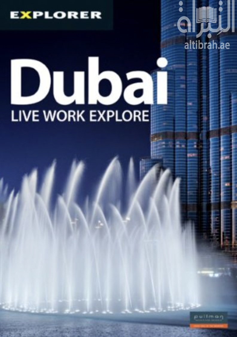 غلاف كتاب Dubai : live work explore