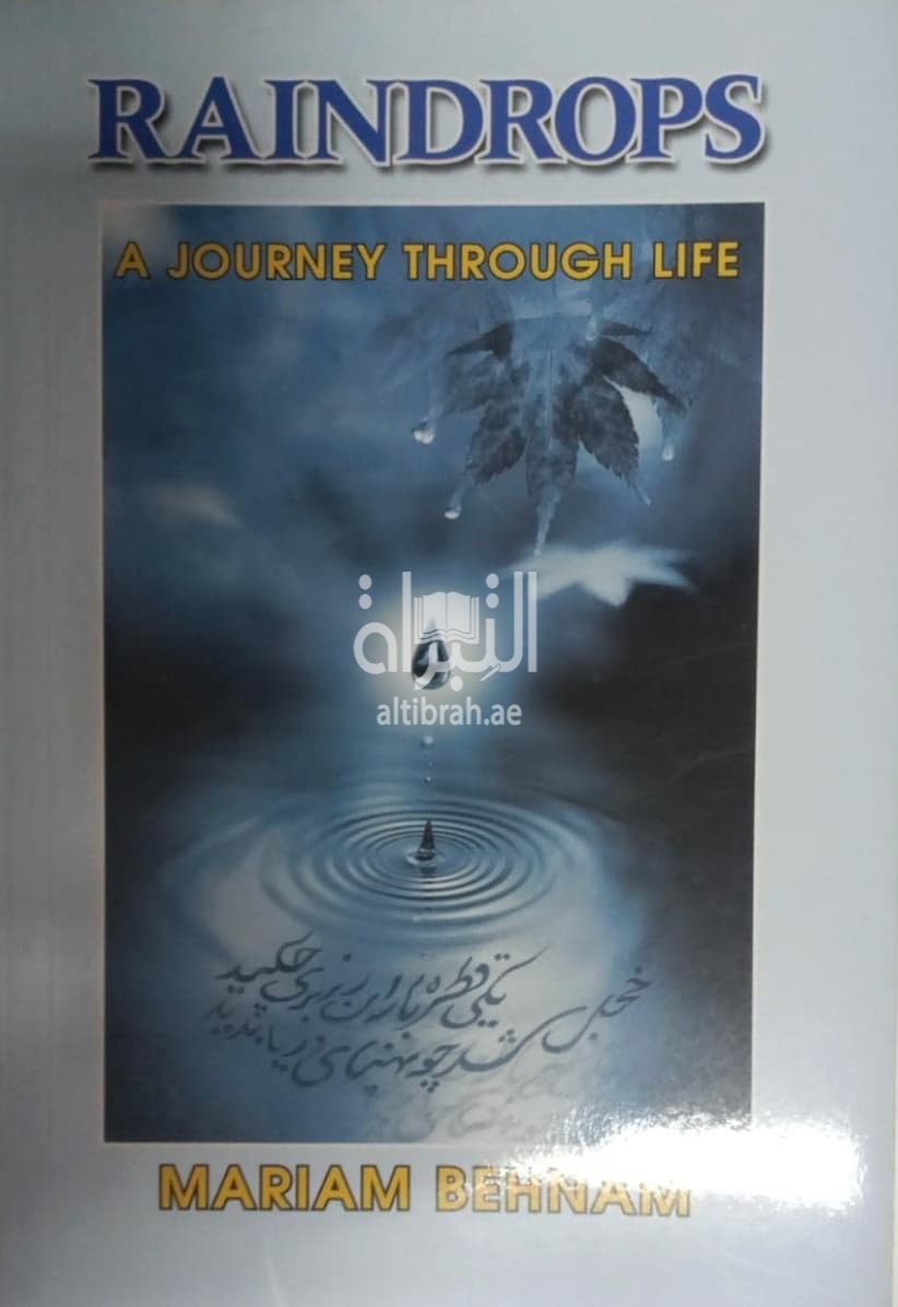 Raindrops - A Journey through Life