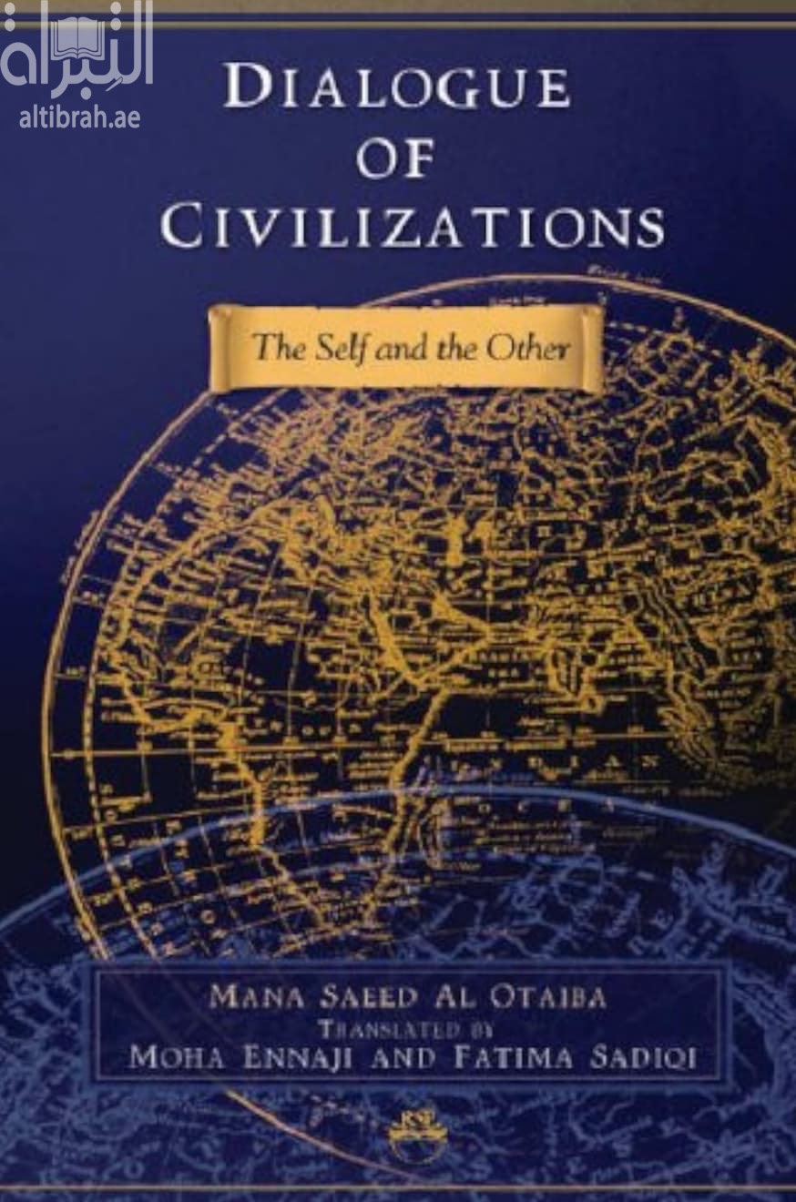 Dialogue Of Civilizations: The Self and the Other