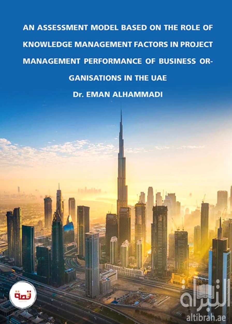 An Assessment Model Based On The Role Of Knowledge Management Factores In Project Management Performance Of Business Organisations In The UAE