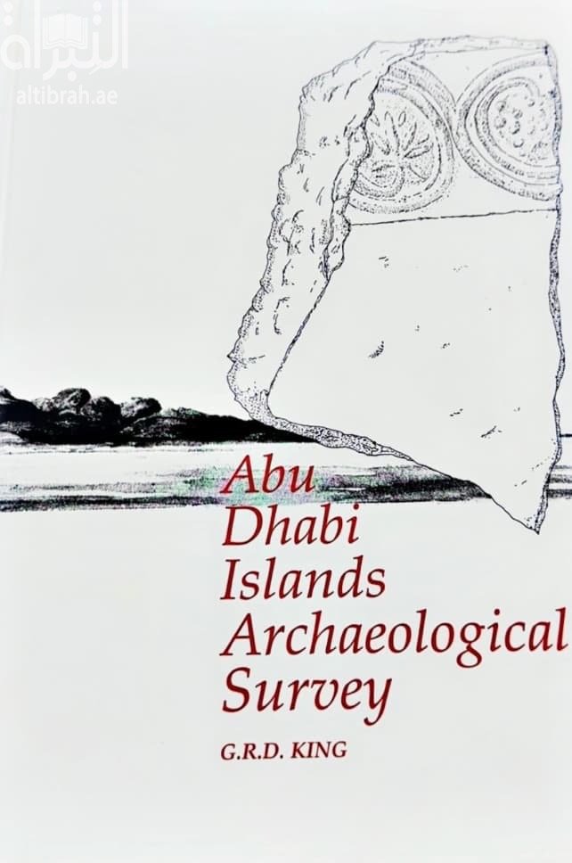 Abu Dhabi Islands Archaeological Survey