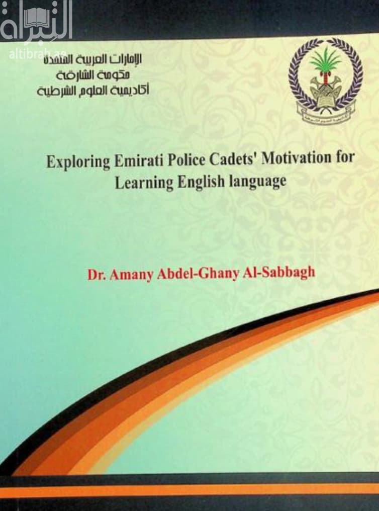Exploring Emirati Police Cadets' Motivation for Learning English language