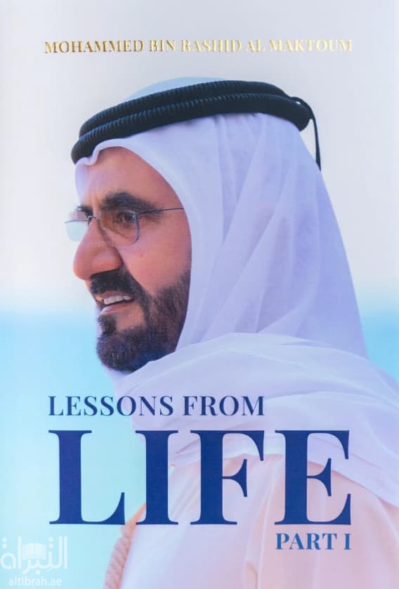 Lessons from Life - Part 1