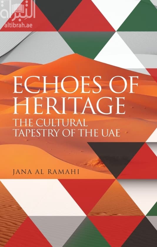 Echoes of Heritage : The Cultural Tapestry of the UAE