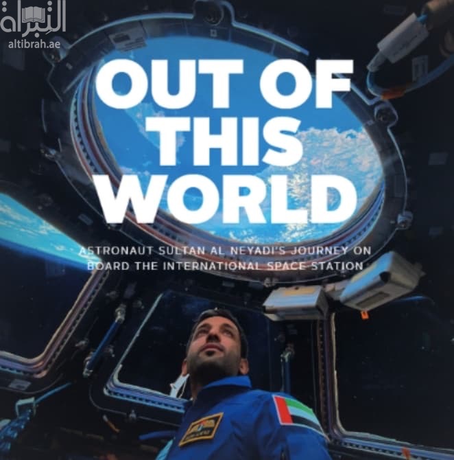 Out of this world : Astronaut Sultan Al Neyadi's Journey on Board the International Space Station