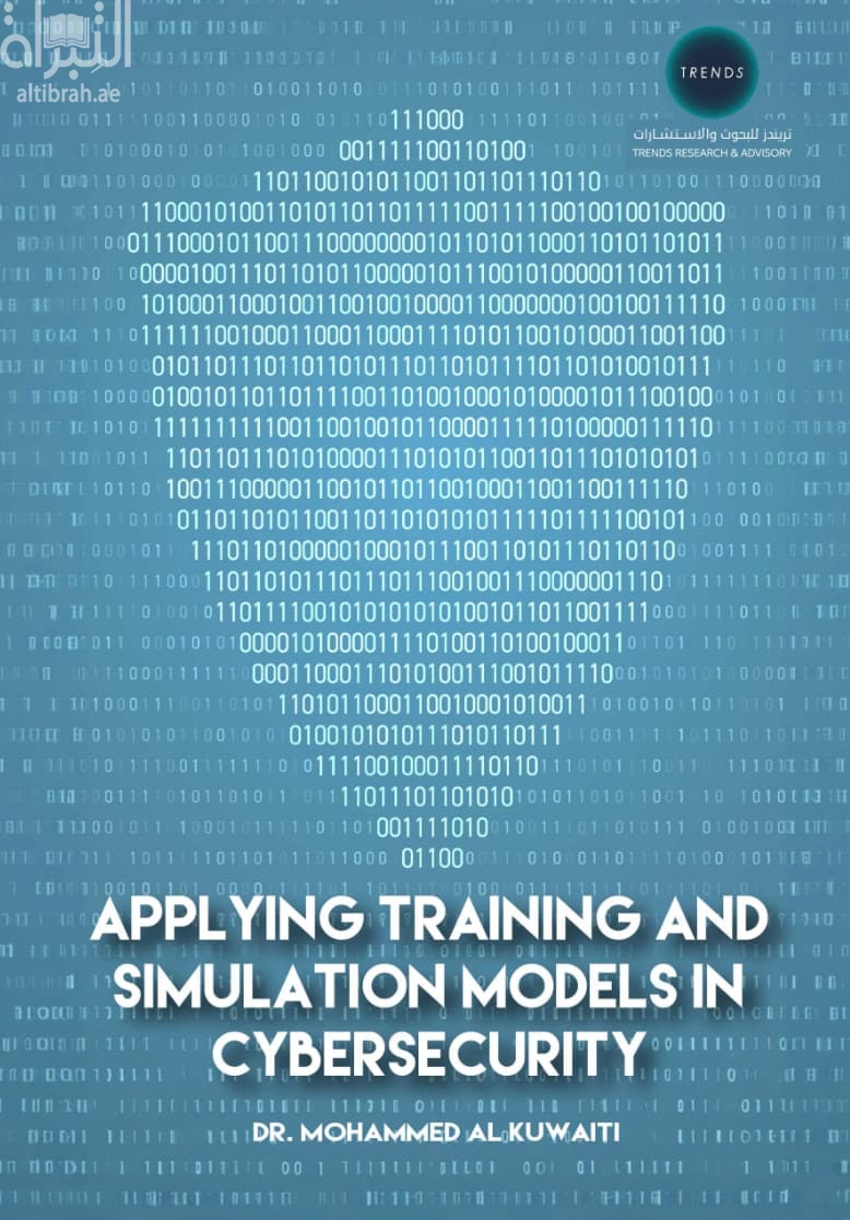 Applying Training and Simulation Models in Cybersecurity