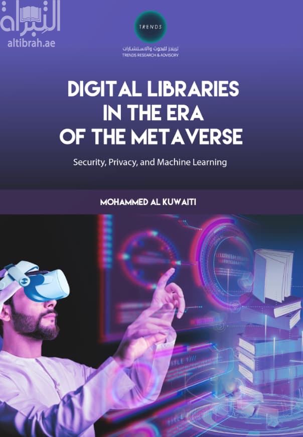 Digital Libraries in the Era of the Metaverse: Security, Privacy, and Machine Learning