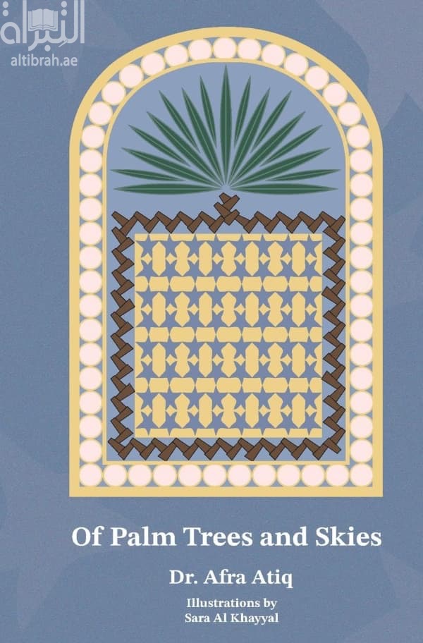 Of Palm Trees and Skies