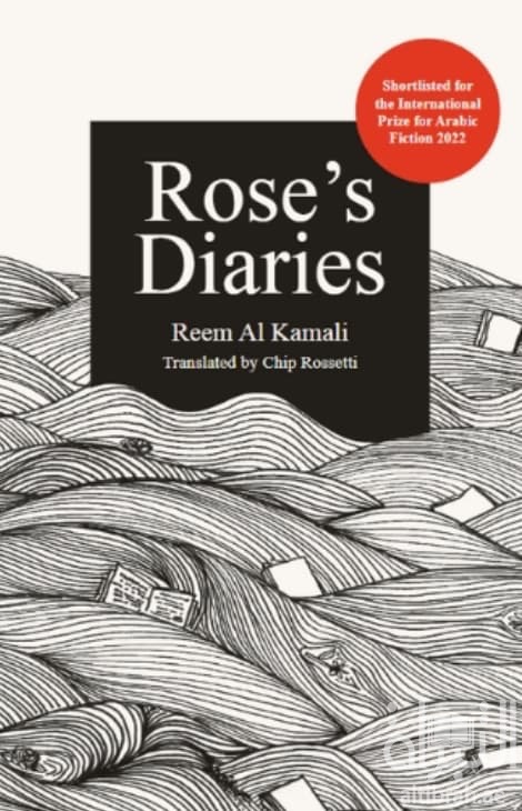 Rose's Diaries