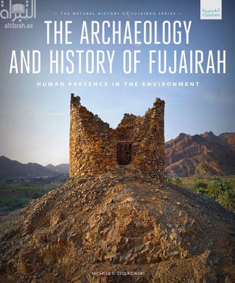 The Archaeology and History of Fujairah