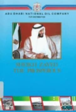 Sheikh Zayed the prosperous
