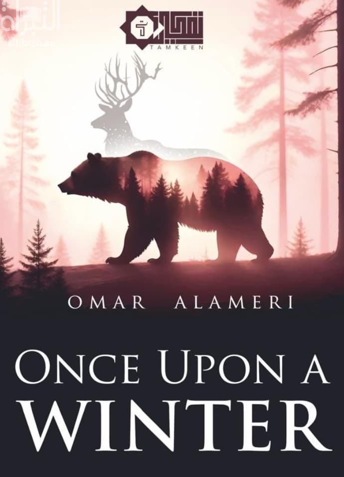Once upon a winter