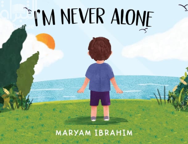I'm Never Alone