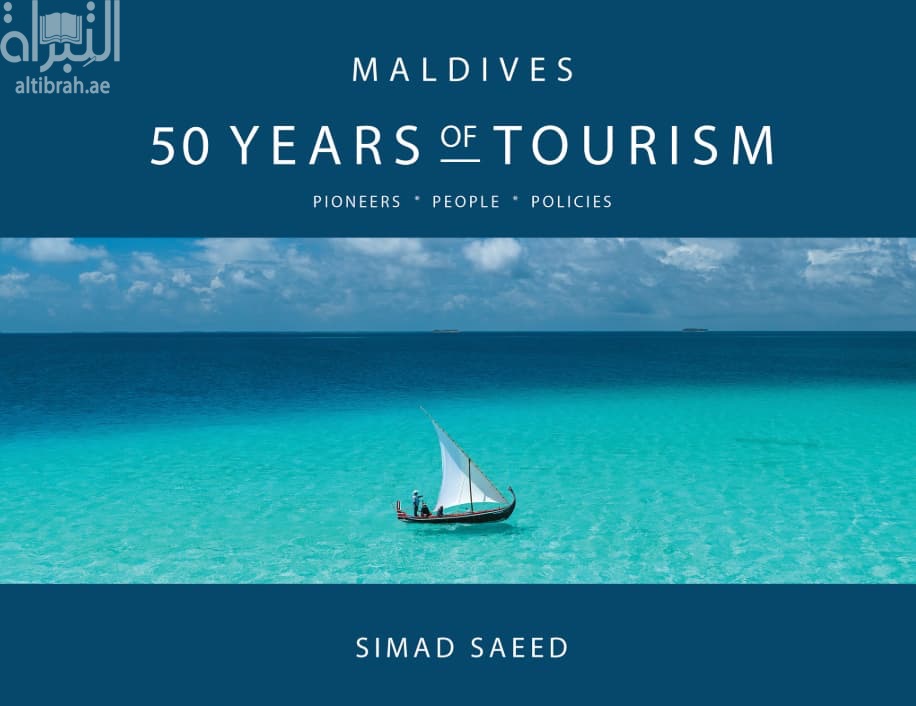 Maldives : 50 Years of Tourism ( Pioneers - People - Policies )