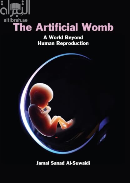 The Artificial Womb … A world Beyond Human Reproduction