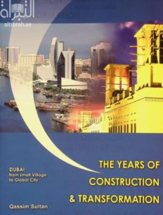 The years of construction & transformation : Dubai from small village to global city