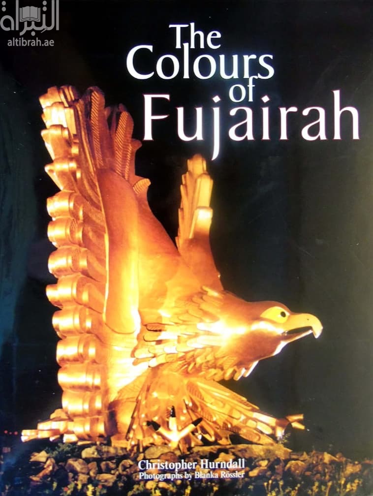 The Colours of Fujairah