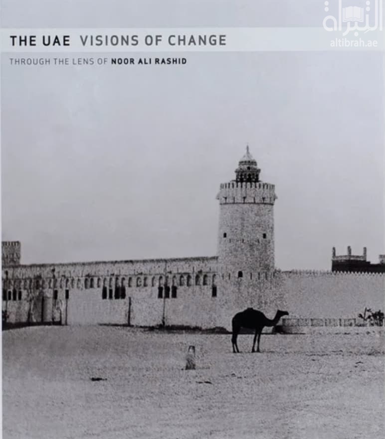 The UAE : Visions of change