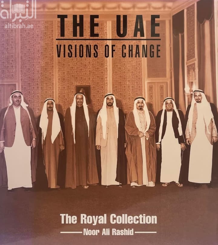 The UAE : Visions of change : The Royal Collection