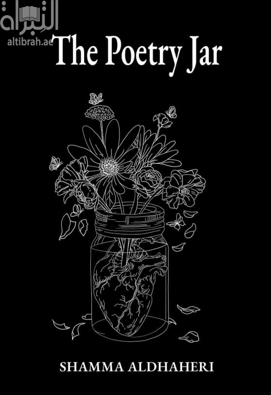 The Poetry Jar