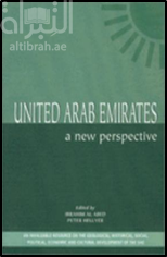United Arab Emirates : a new perspective