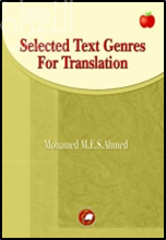 Selected Text Genres For Translation