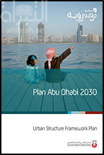 Plan Abu Dhabi 2030 : urban structure framework plan