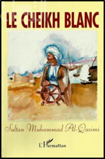 الشيخ الأبيض ‪Le Cheikh Blanc