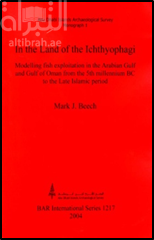 غلاف كتاب Abu Dhabi Islands Archaeological Survey Monograph 1 - In the Land of the Ichthyophagi: Modelling fish exploitation in the Arabian Gulf and Gulf of Oman from the 5th millennium BC to the Late Islamic period