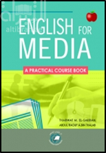 English for Media