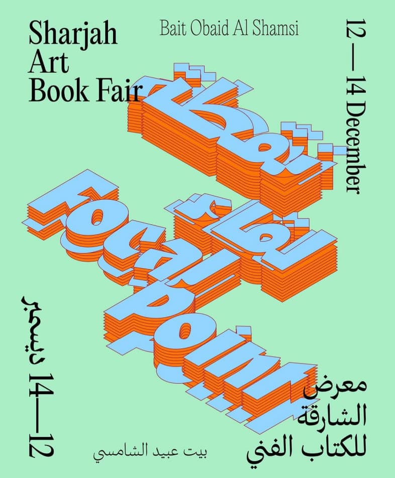 Collage-style poster mixing Arab heritage photos and a stone bust with Arabic title text in the center.