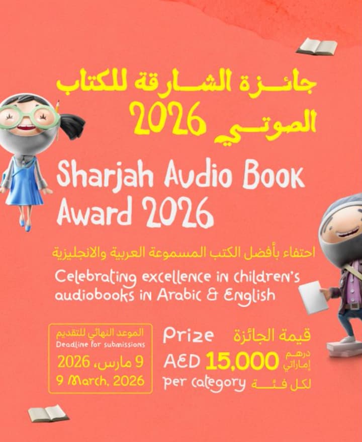 Collage-style poster mixing Arab heritage photos and a stone bust with Arabic title text in the center.