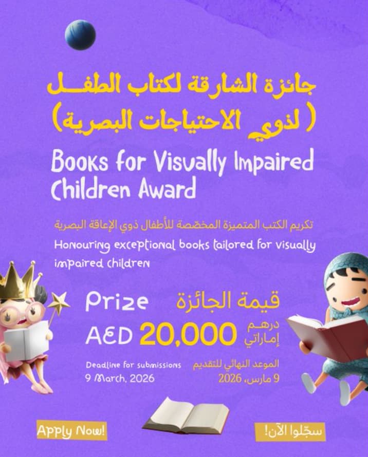 Collage-style poster mixing Arab heritage photos and a stone bust with Arabic title text in the center.