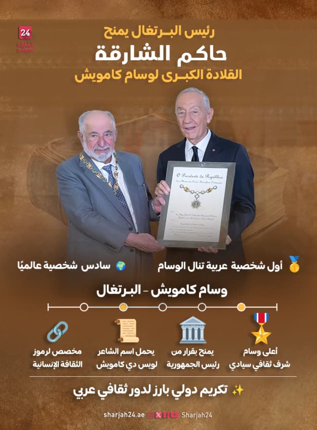 Collage-style poster mixing Arab heritage photos and a stone bust with Arabic title text in the center.