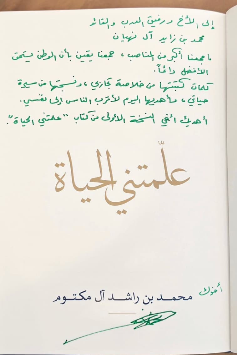 Collage-style poster mixing Arab heritage photos and a stone bust with Arabic title text in the center.