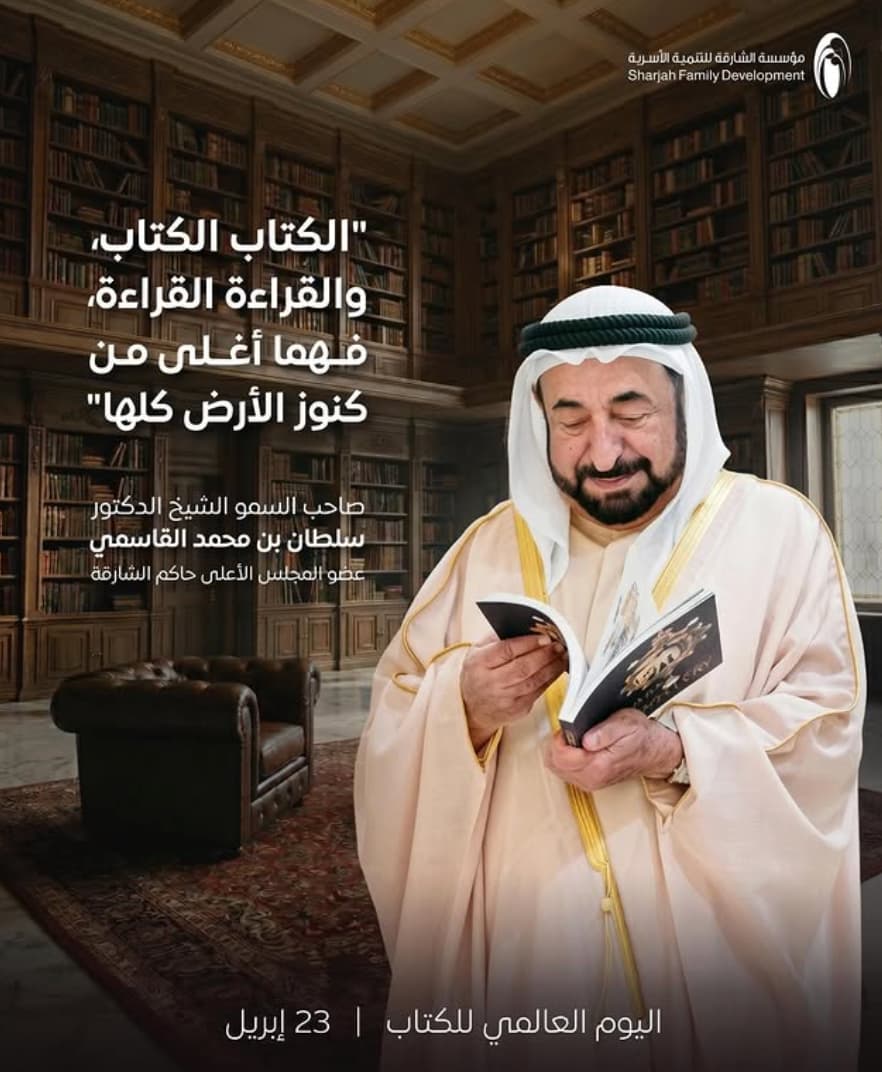 Collage-style poster mixing Arab heritage photos and a stone bust with Arabic title text in the center.