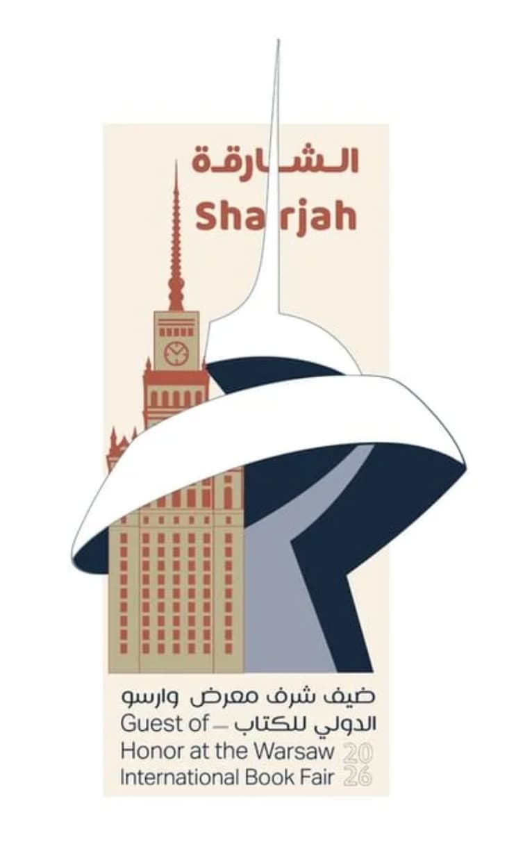Collage-style poster mixing Arab heritage photos and a stone bust with Arabic title text in the center.