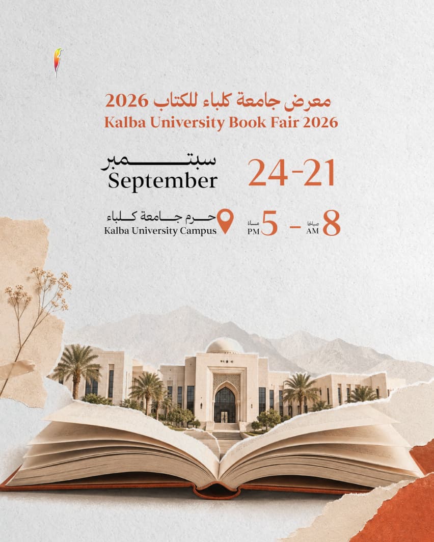 Collage-style poster mixing Arab heritage photos and a stone bust with Arabic title text in the center.