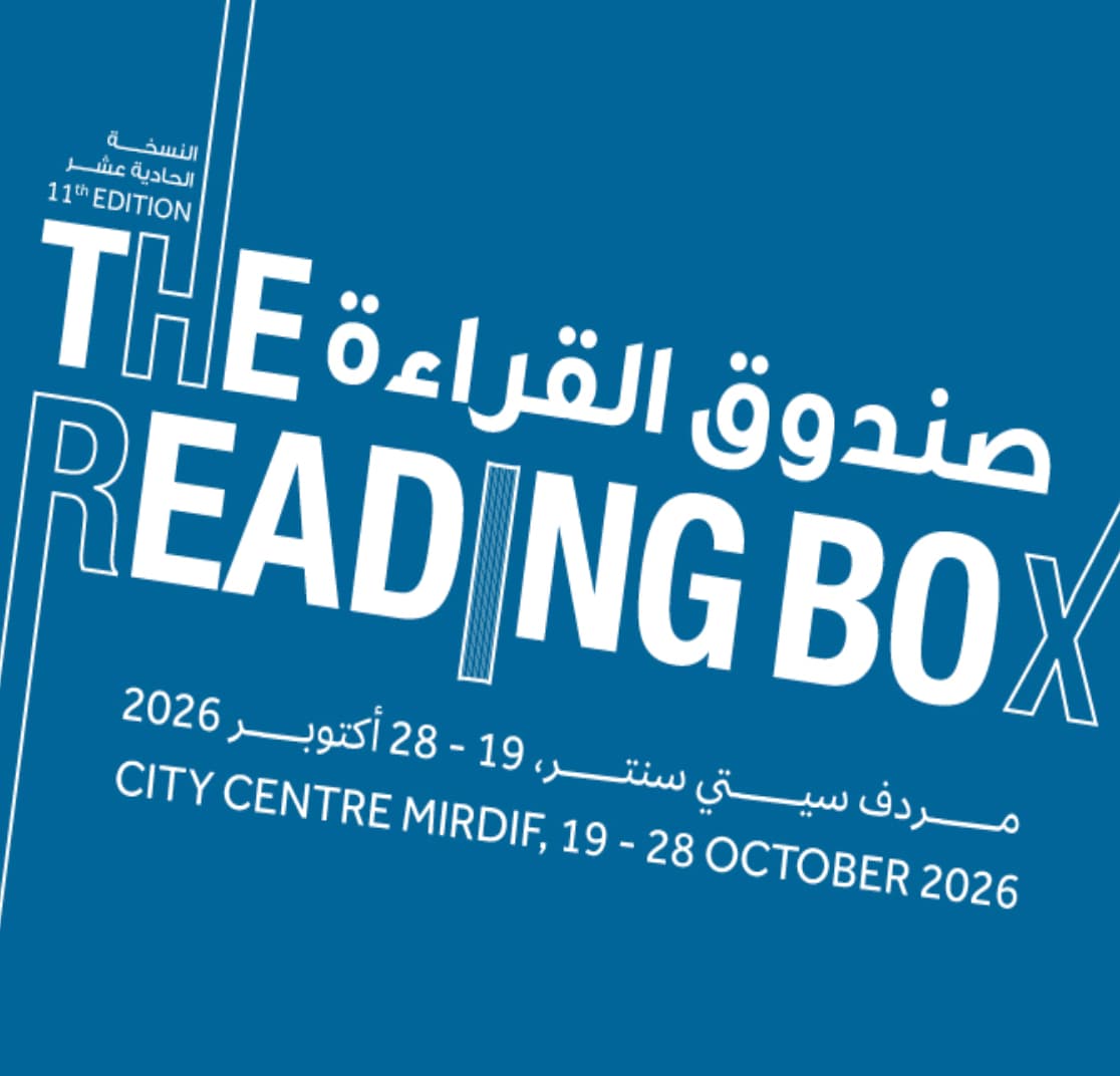 Collage-style poster mixing Arab heritage photos and a stone bust with Arabic title text in the center.
