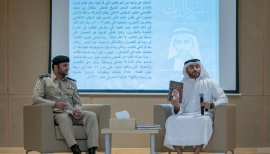 &quot;الحرس الأميري&quot; بالشارقة ينظم ندوة ثقافية في حب القراءة