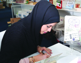 جواز سفر مستعمل جداً