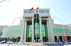 توفير خدمة تحميل المكتبة الالكترونية القانونية مجاناً على أجهزة الهواتف الذكية وأجهزة الآيباد