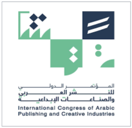 انطلاق المؤتمر الدولي للنشر العربي والصناعات الإبداعية