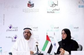 أبوظبي للتعليم يطلق النسخة الرابعة من &quot;أبوظبي تقرأ&quot;